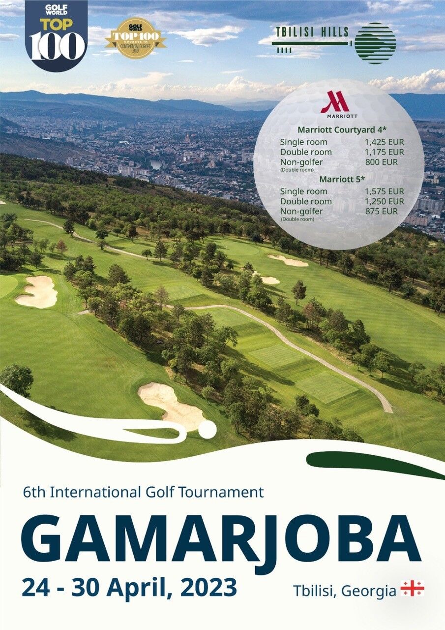 Tbilisi Hills Golf-gallery